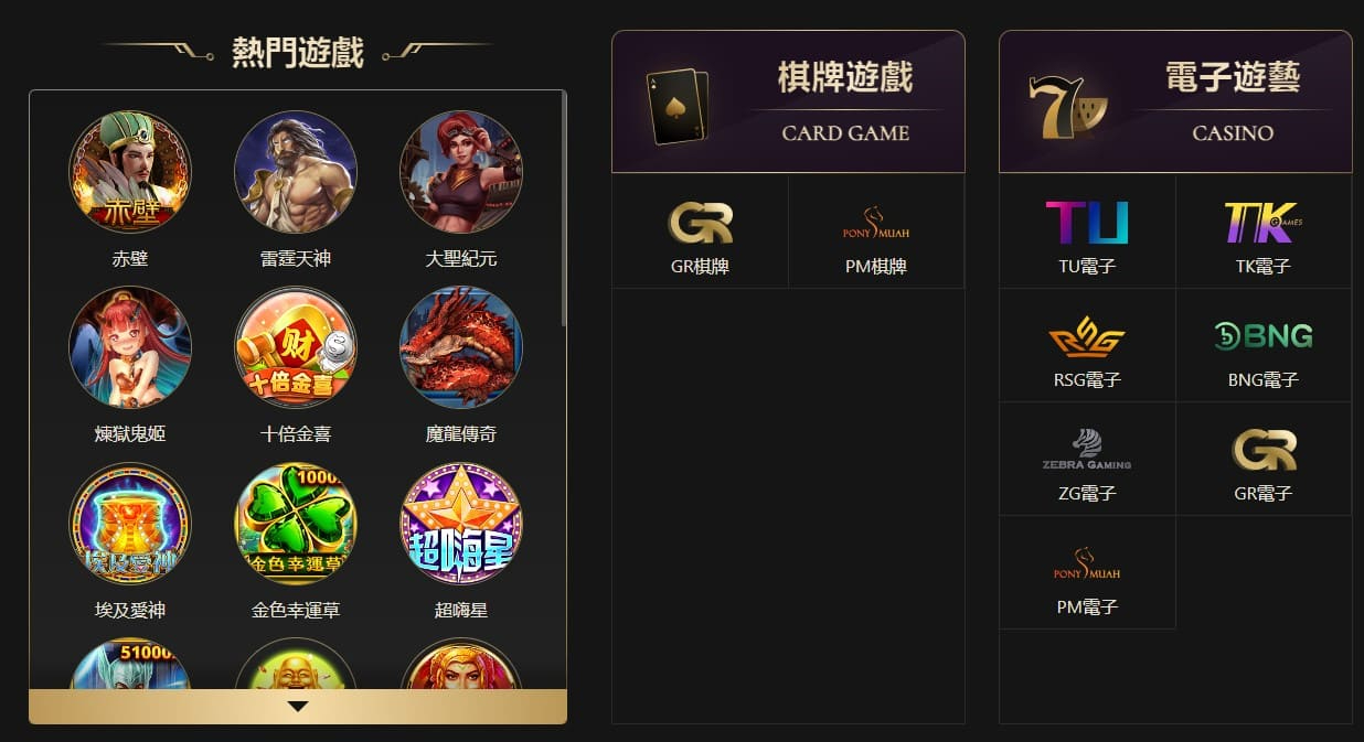 TU娛樂城的遊戲商店總是多樣且吸引人