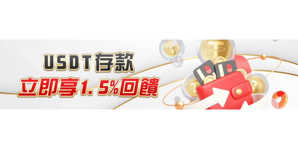 TU娛樂城具有強大的經濟潛力和財務實力tu官網